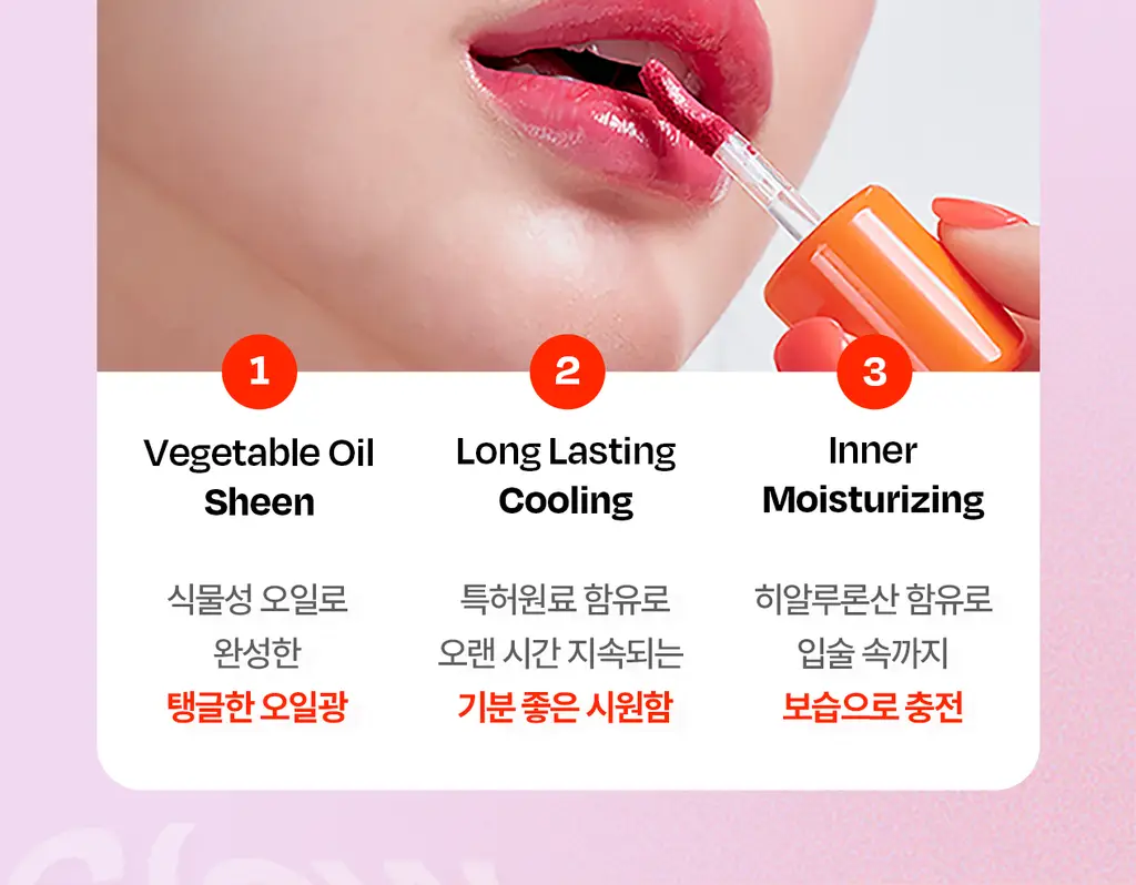 [한정기획] 코시에로 플럼퍼 모음전 (13종 택 1) 상세페이지 47